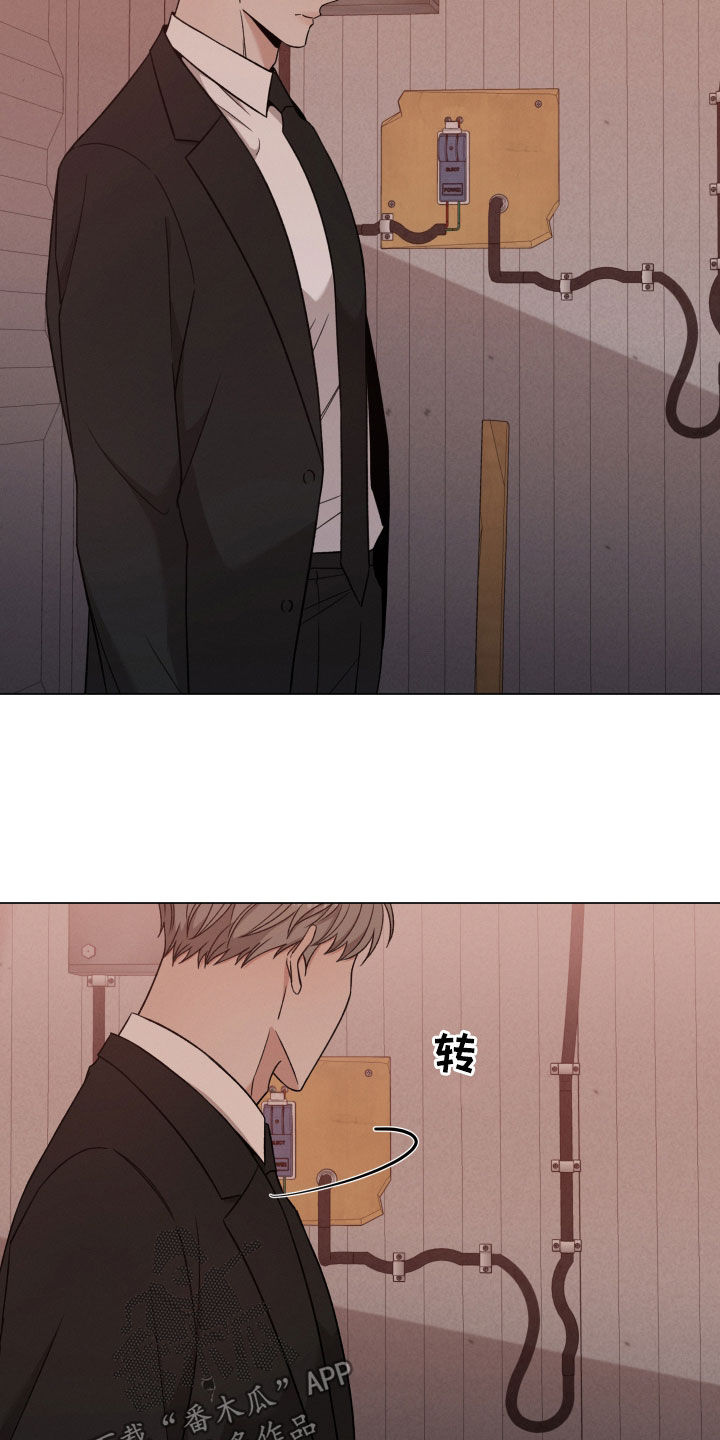 第113章：【第二季】是因为你9