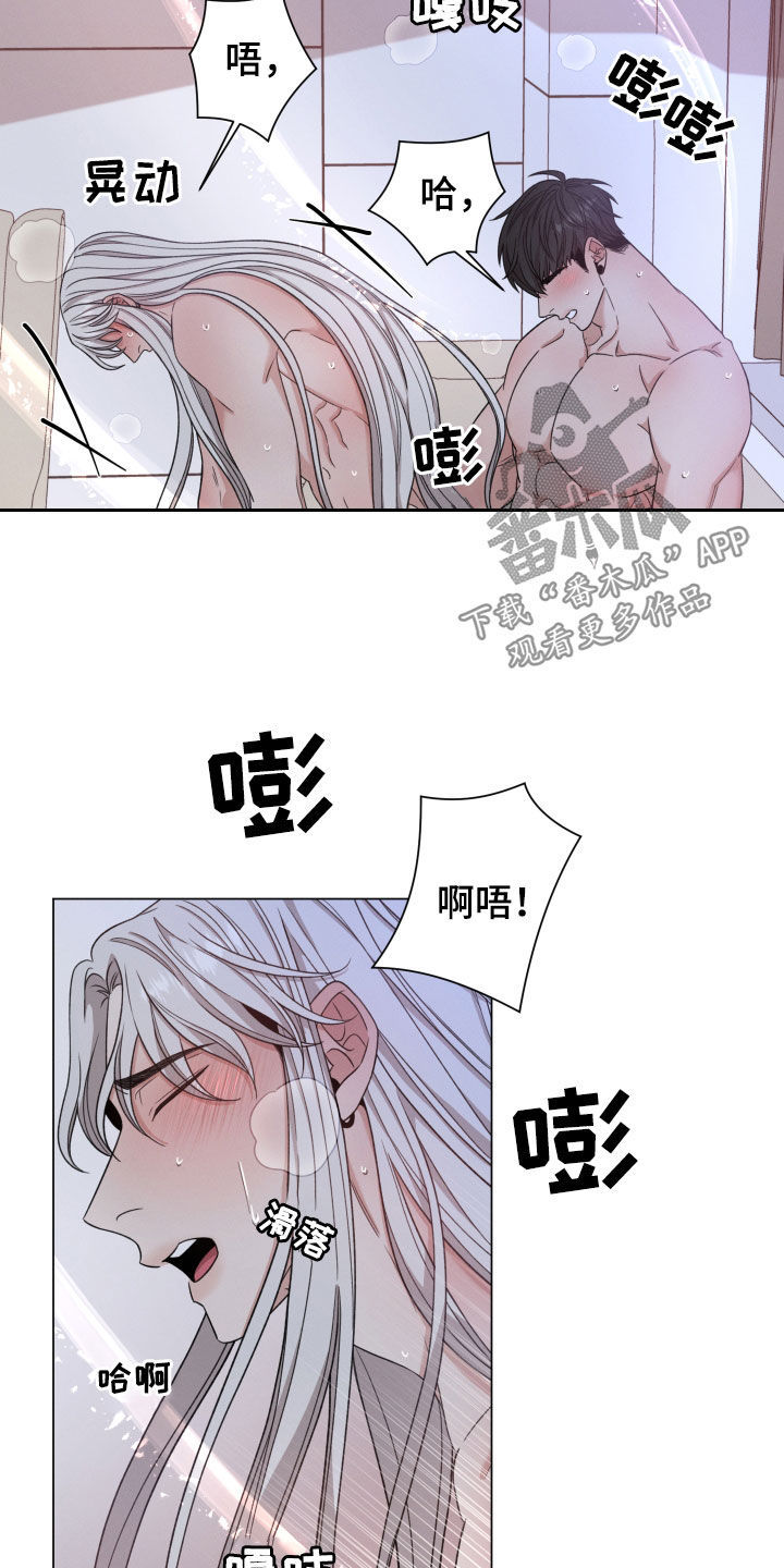 第102章：【第二季】不让你们受伤29