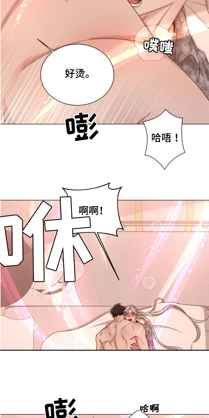 第68章：【第二季】很危险19