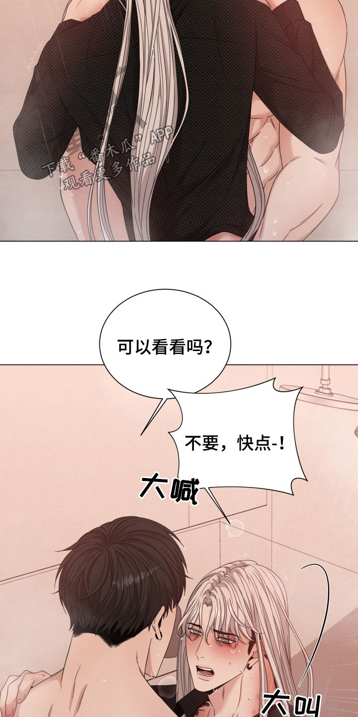 第51章：值得一试15