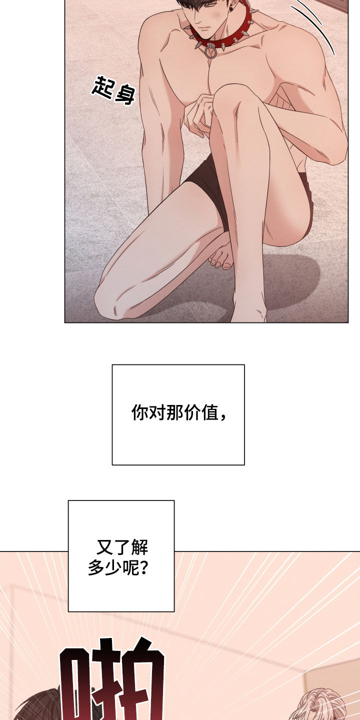 第26章：张口就来14
