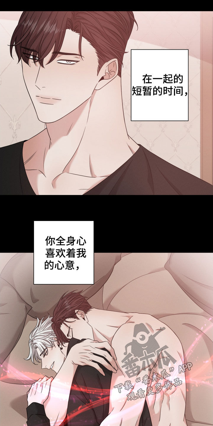 第55章：从未怀疑22