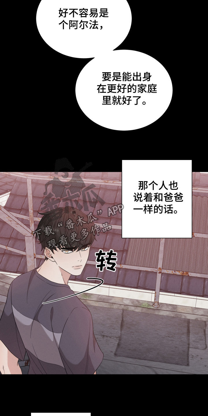 第18章：后悔14