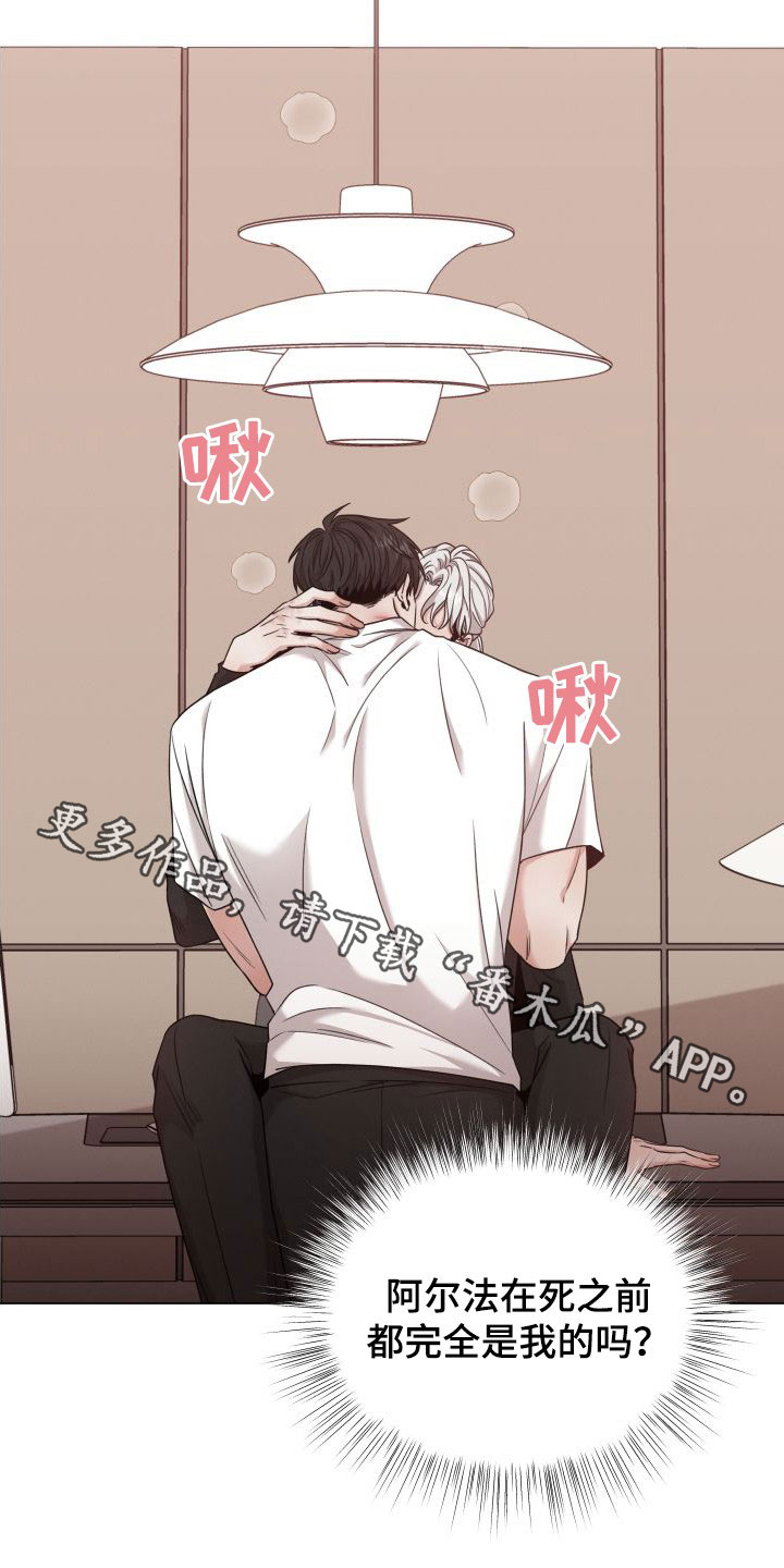 第74章：【第二季】解除方法22