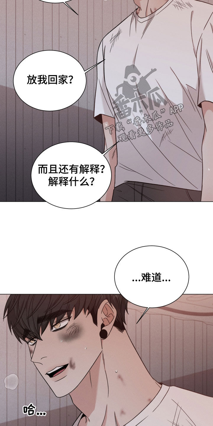 第120章：【第二季】枪响11