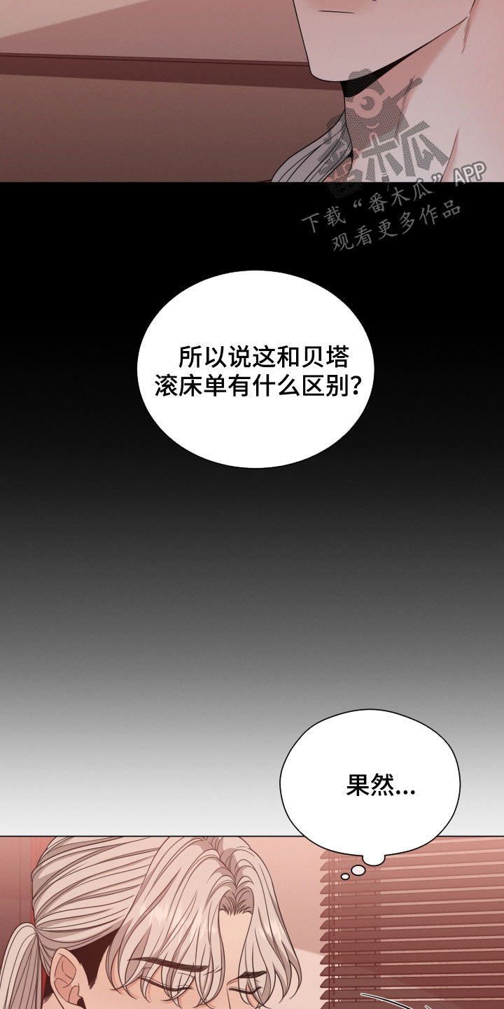 第39章：唯一5