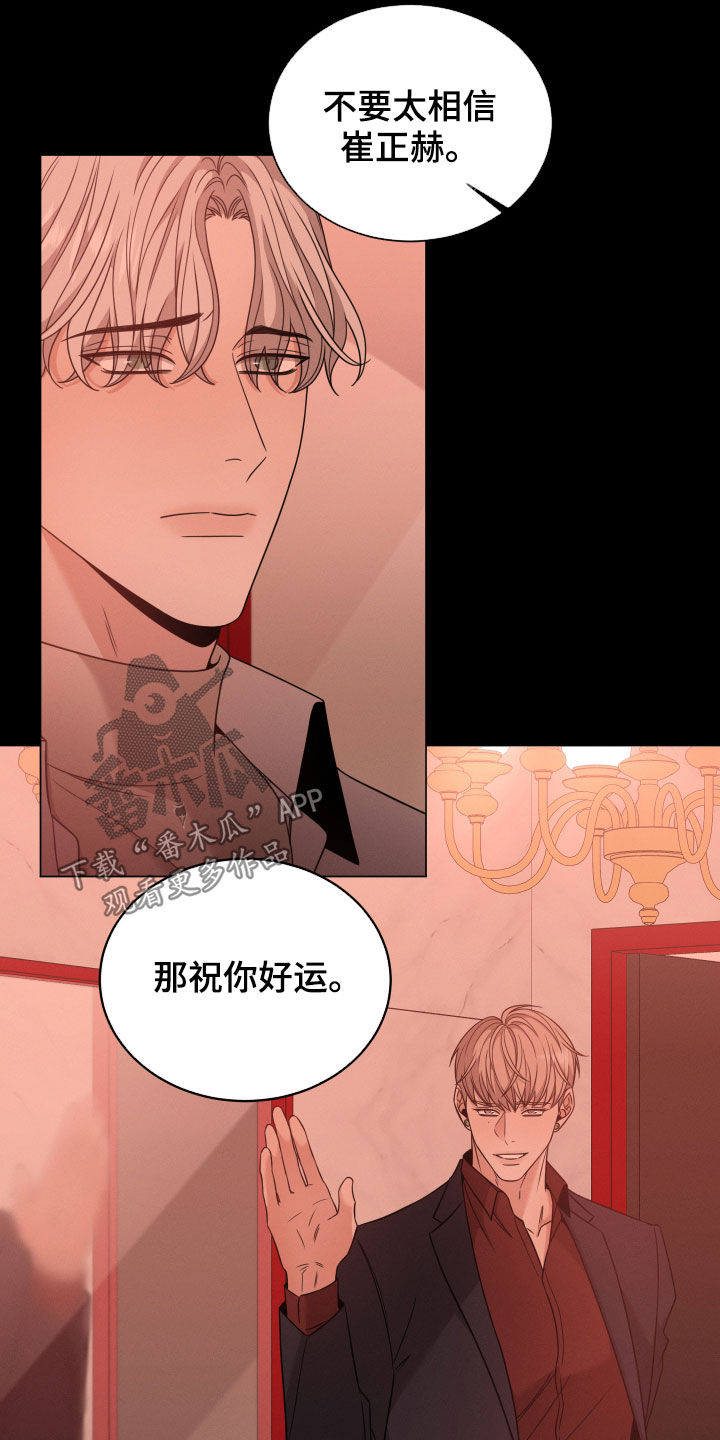 第56章：怀孕9