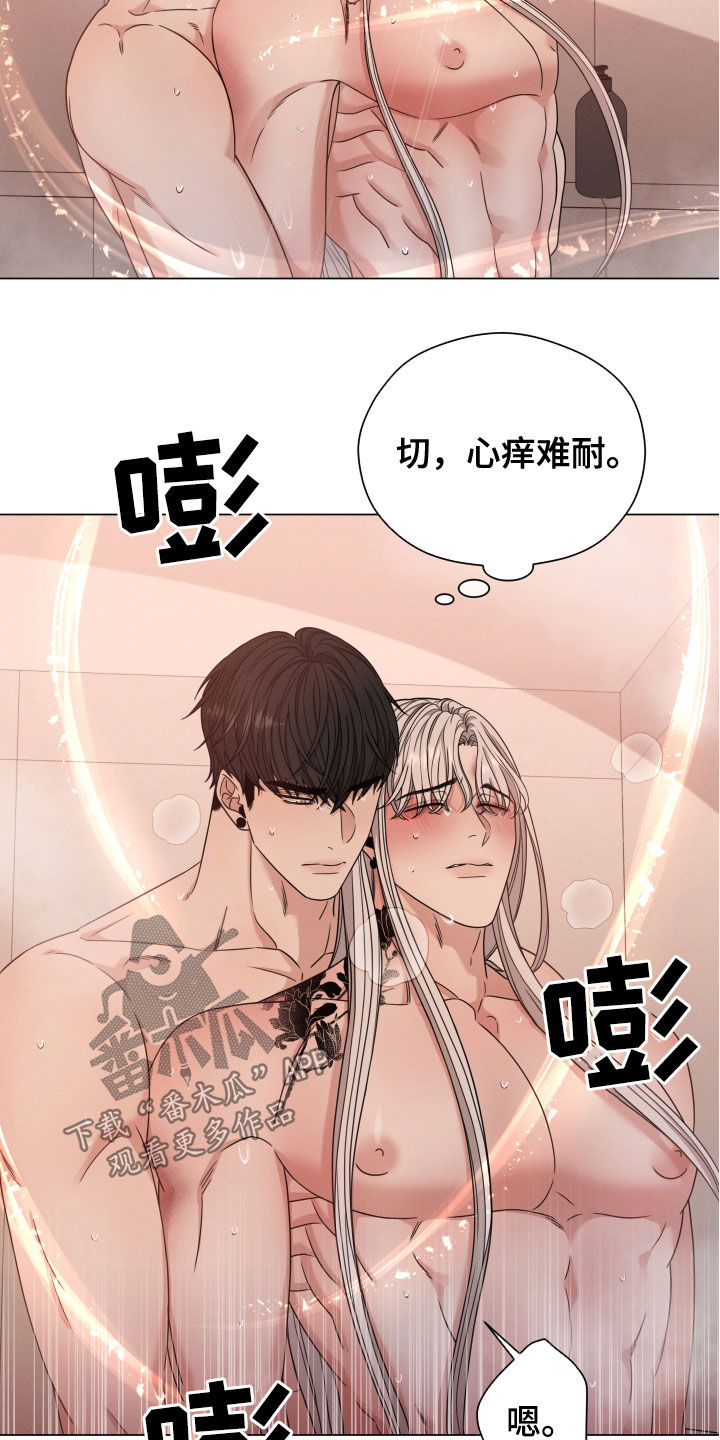 第52章：状态5