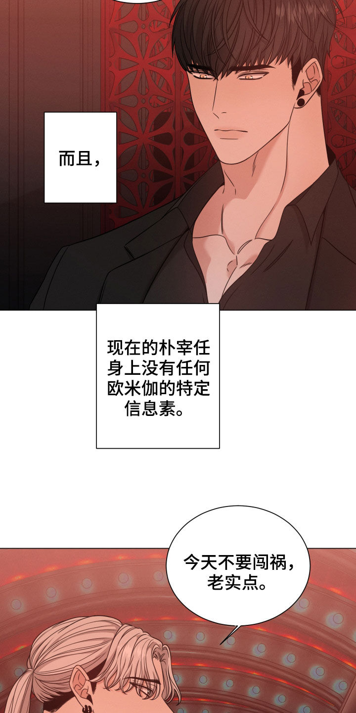 第62章：高中同学7