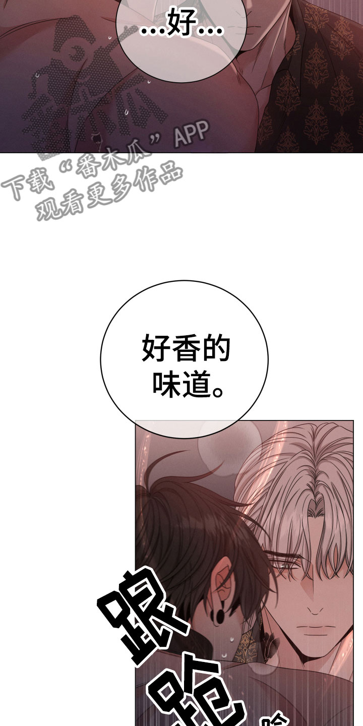 第9章：认错16