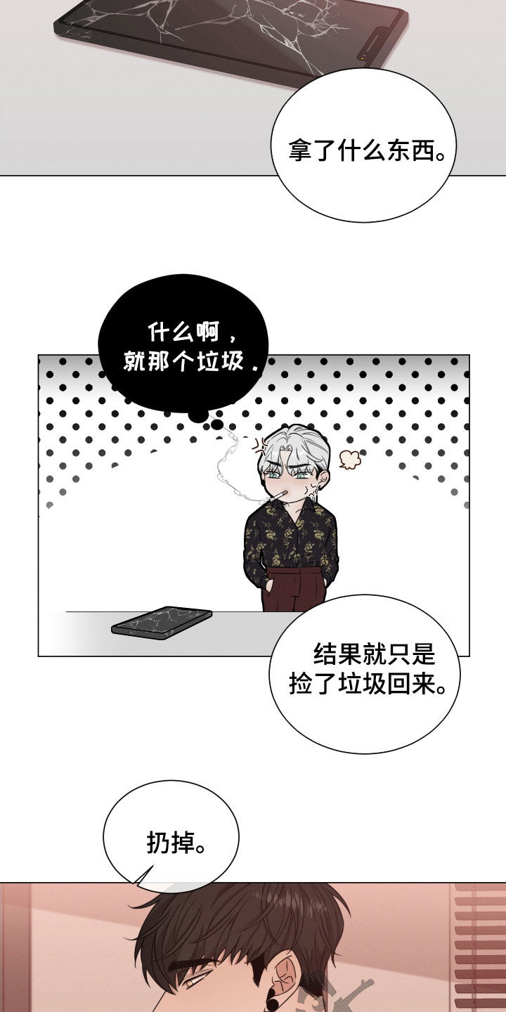 第76章：【第二季】手机21