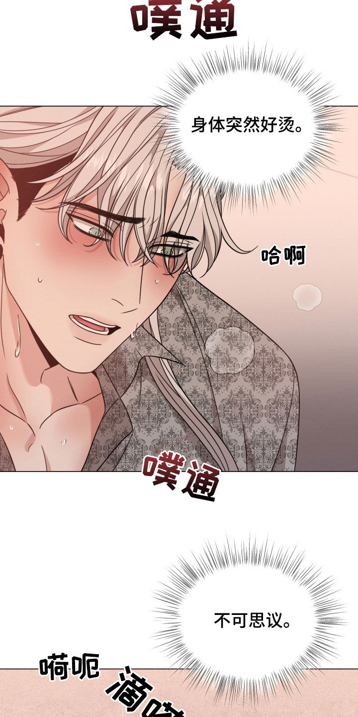 第65章：帮帮我（第一季完结）13