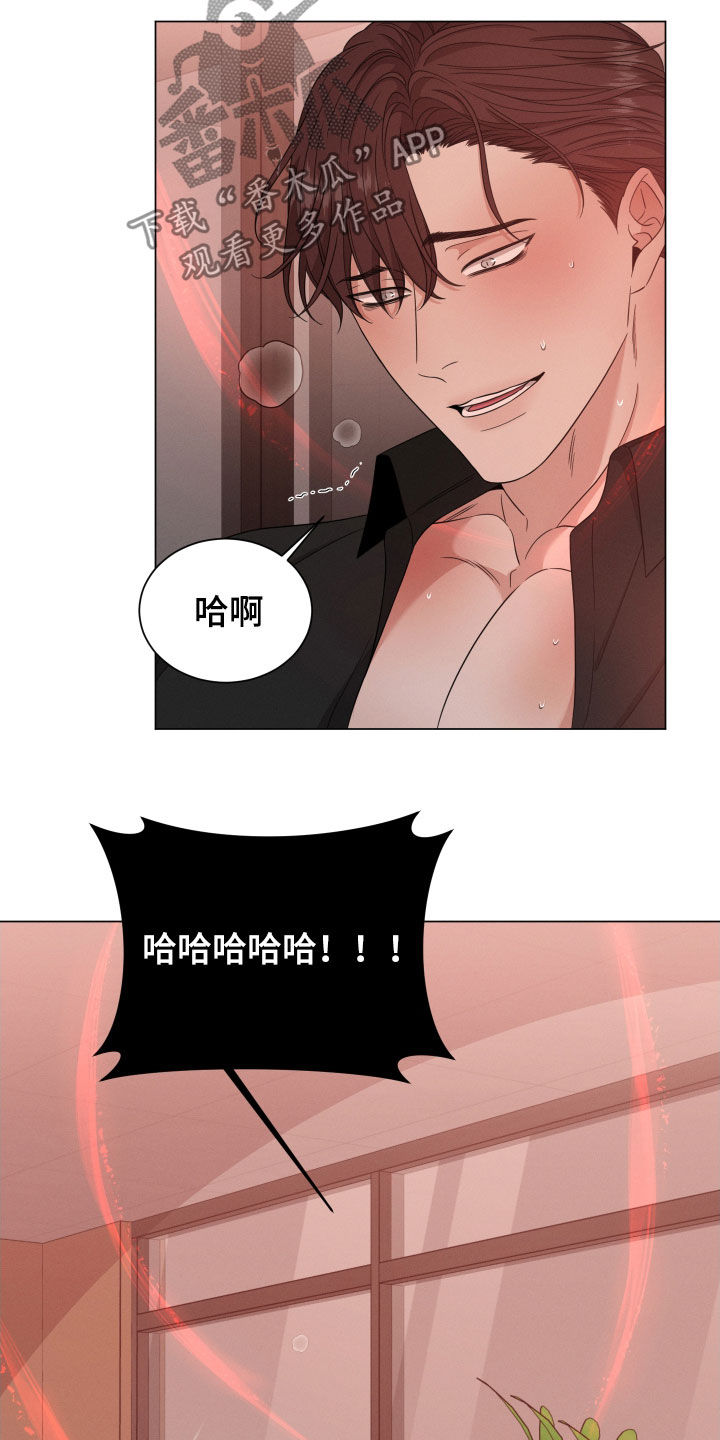 第33章：非常难得25
