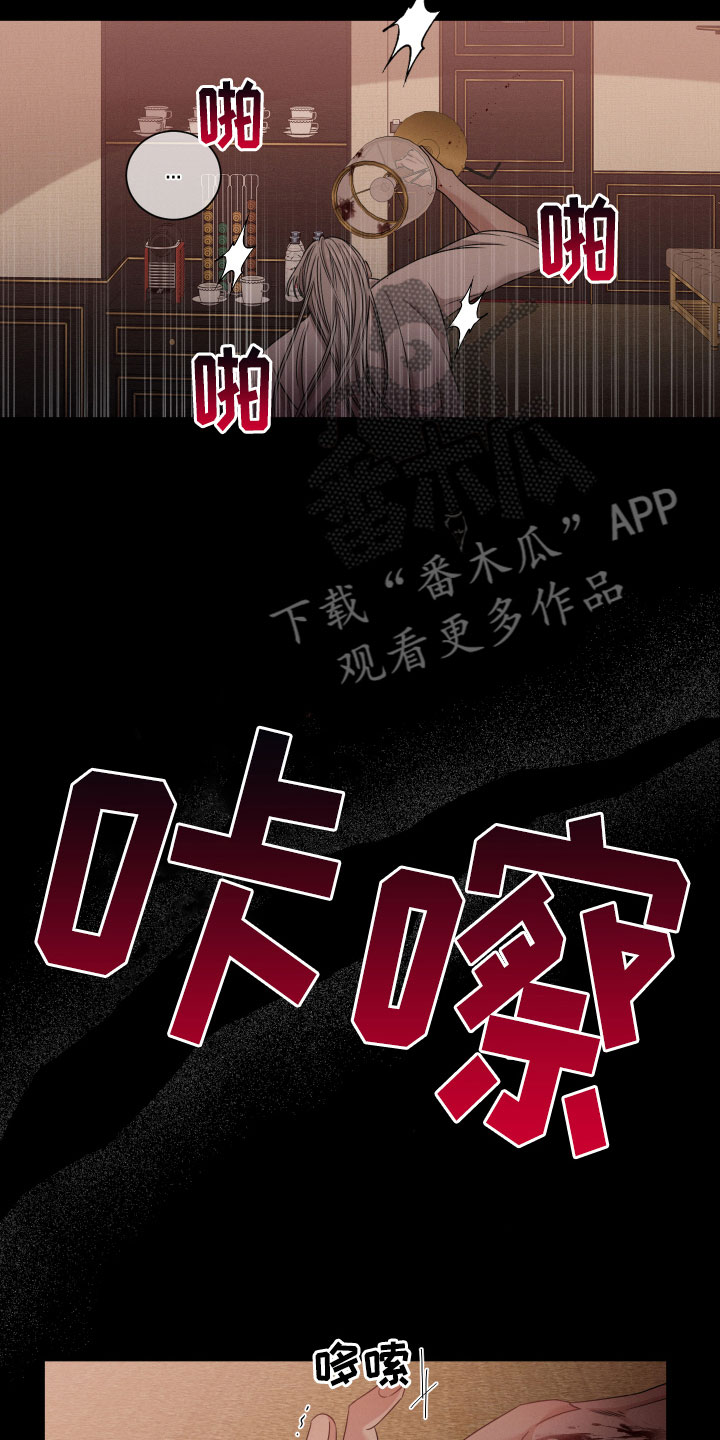 第10章：消失了17