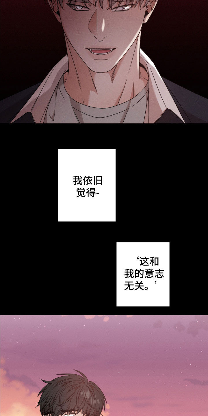 第66章：【第二季】全部被毁了17