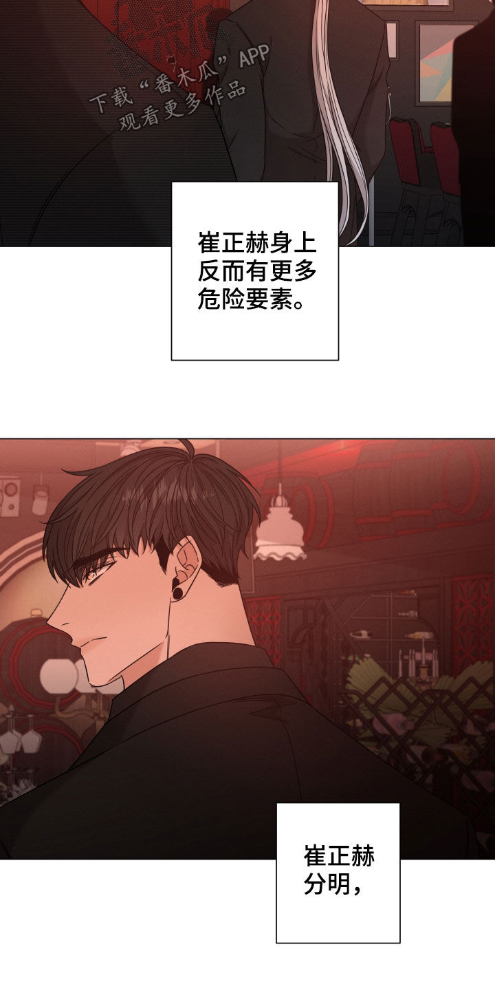 第62章：高中同学9