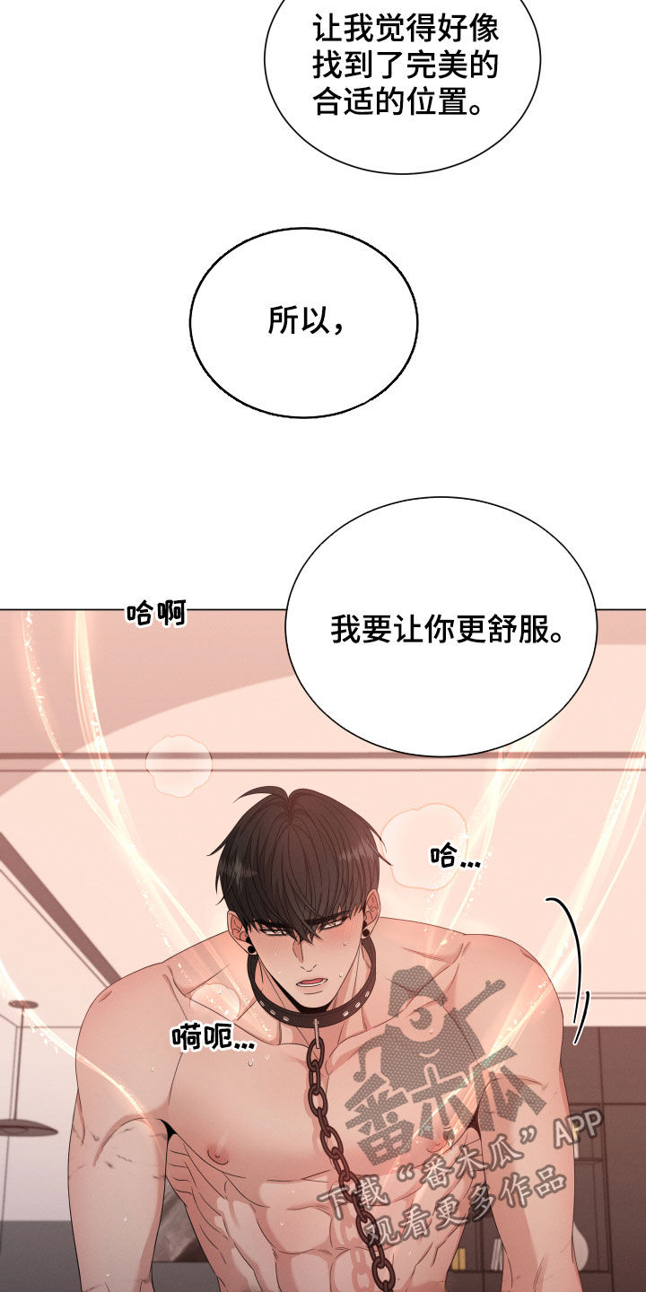 第22章：主人12