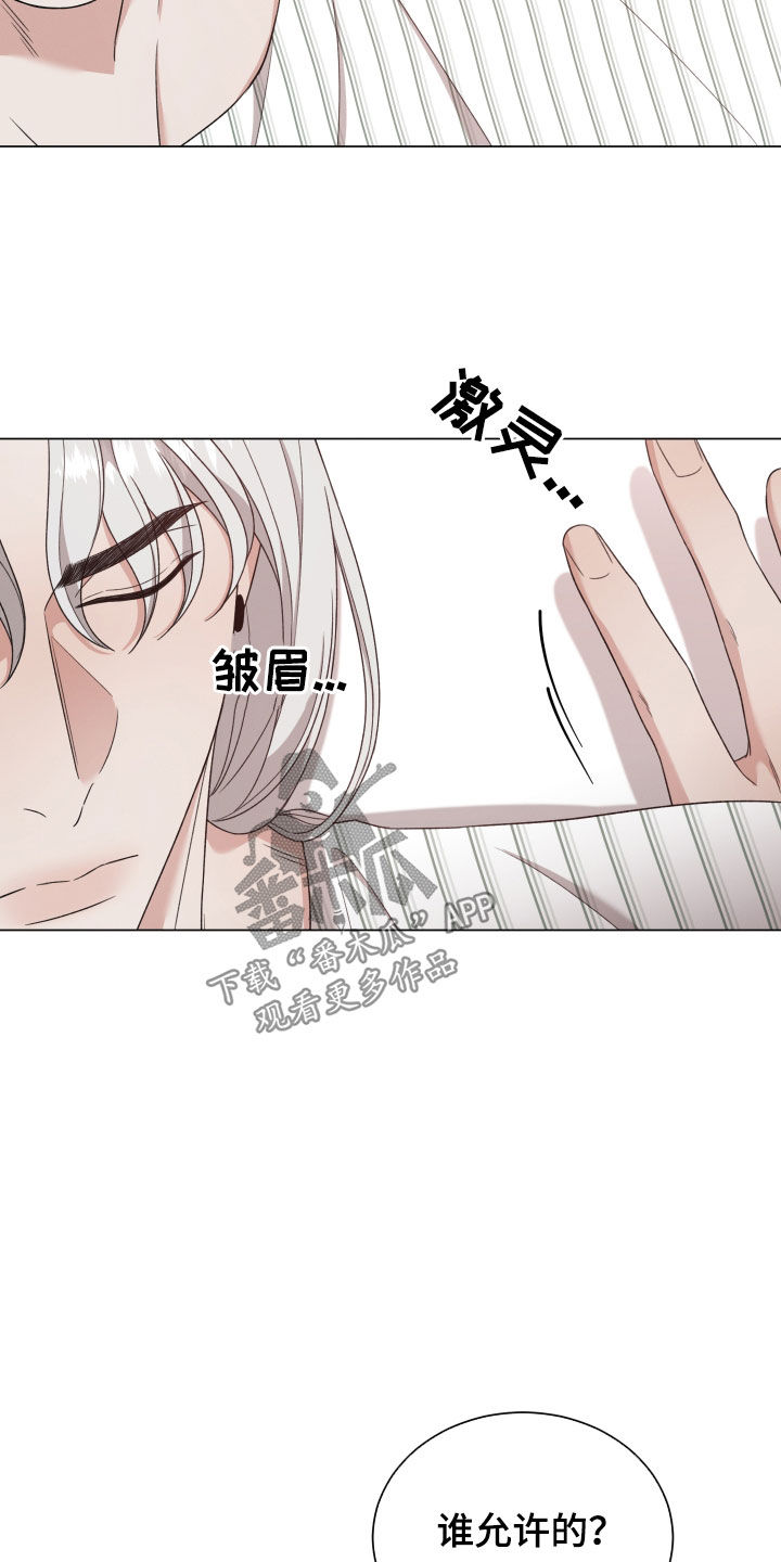 第100章：【第二季】推开10