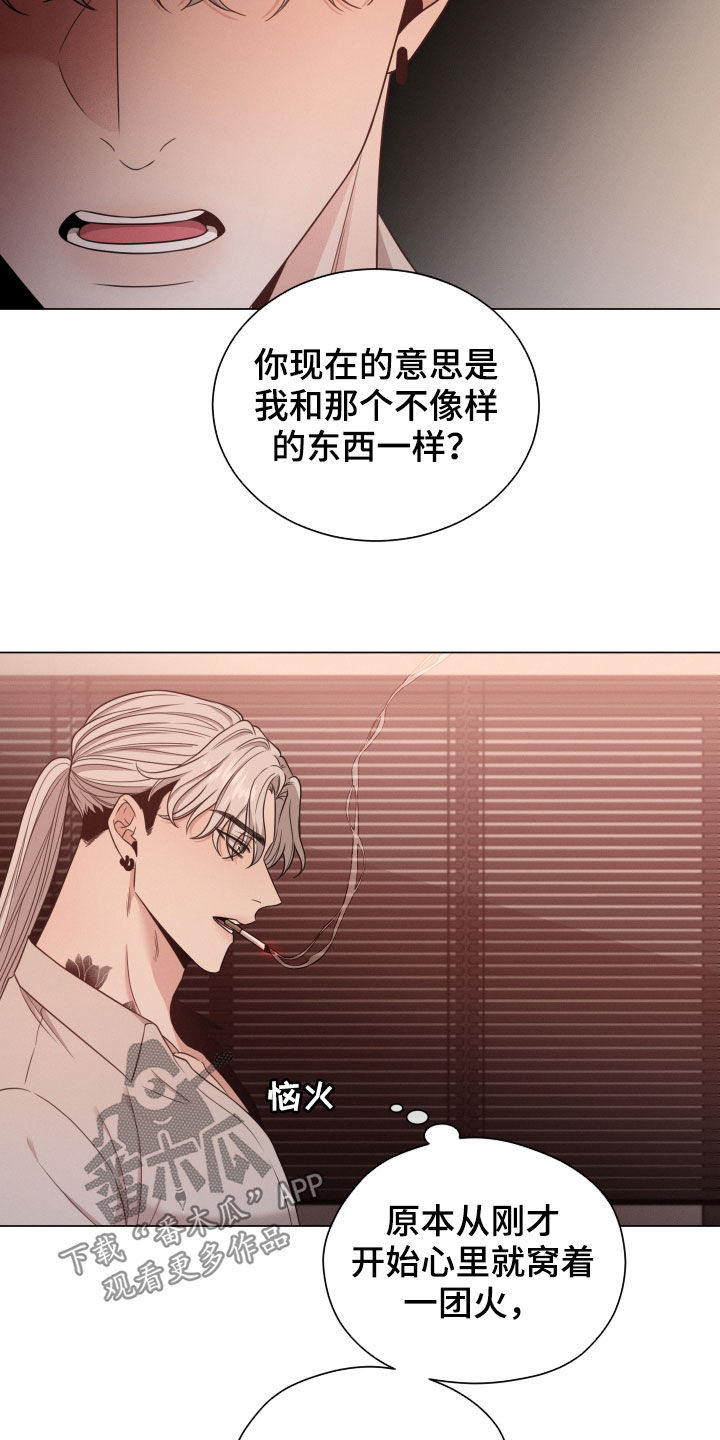 第38章：放过他18