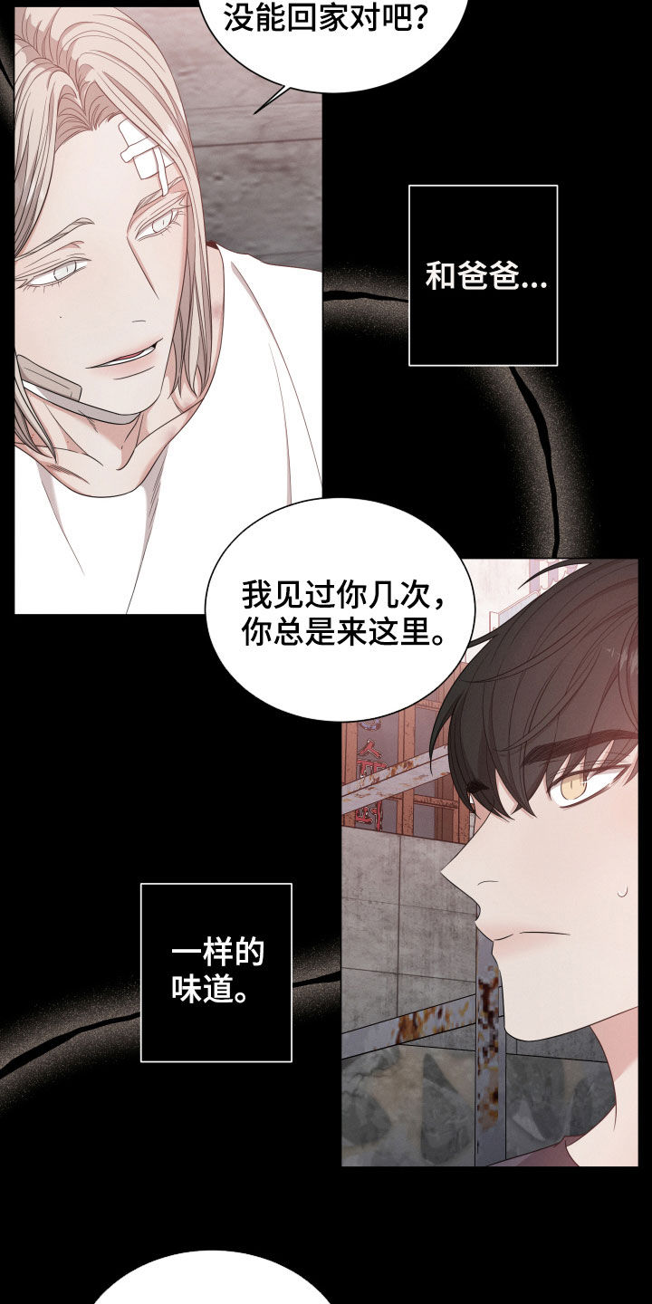 第18章：后悔7