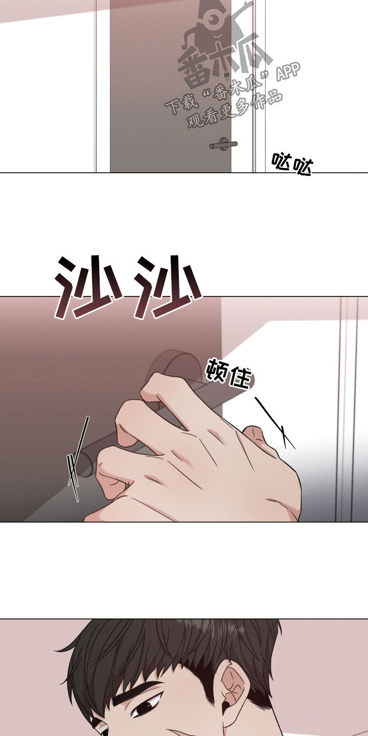 第114章：【第二季】疯话18