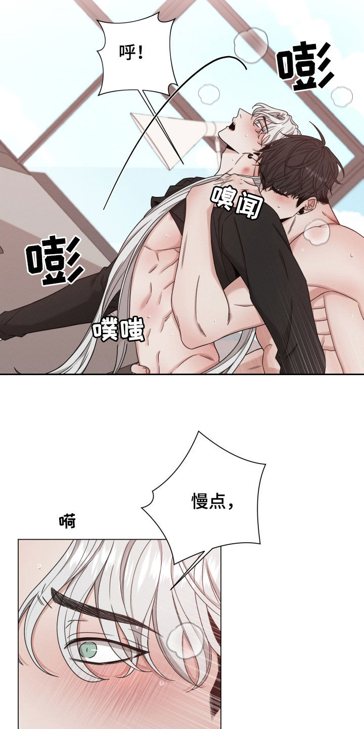第75章：【第二季】不是那个7
