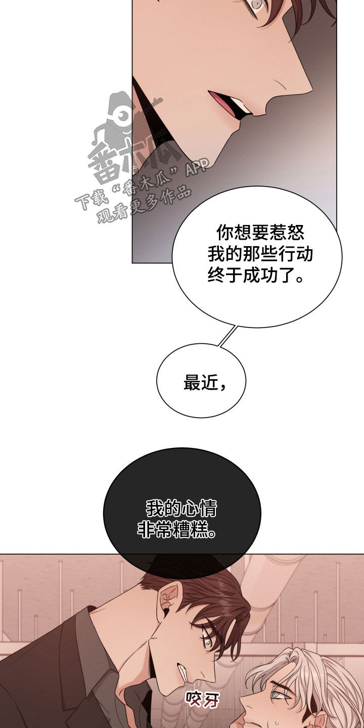 第96章：【第二季】威胁14