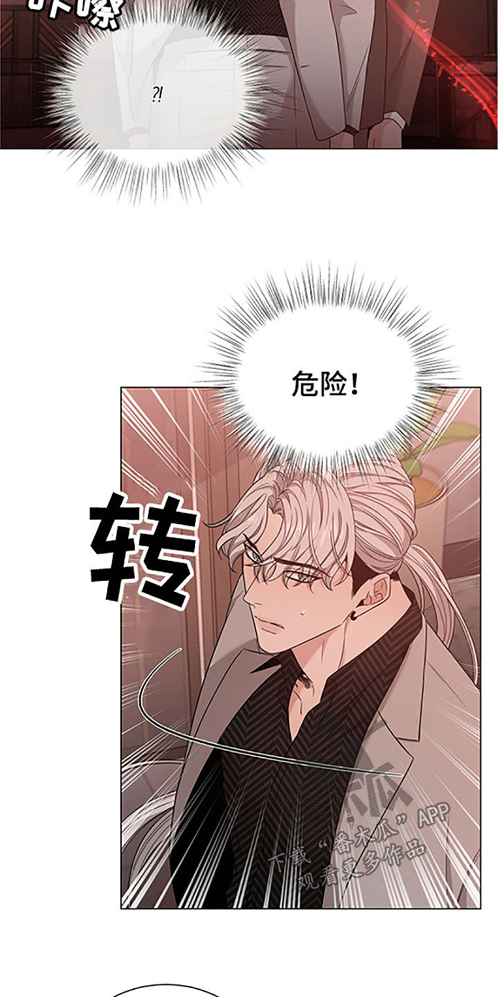 第43章：危险6