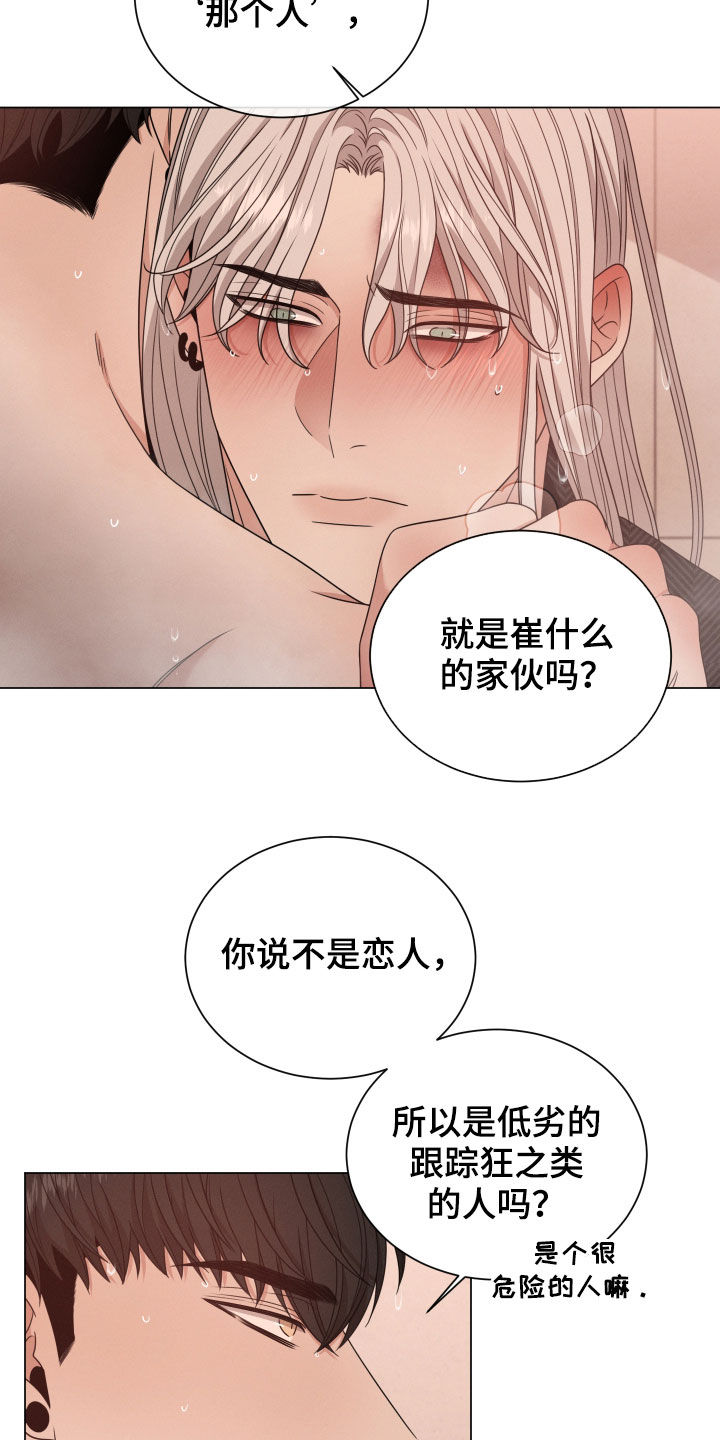 第51章：值得一试18