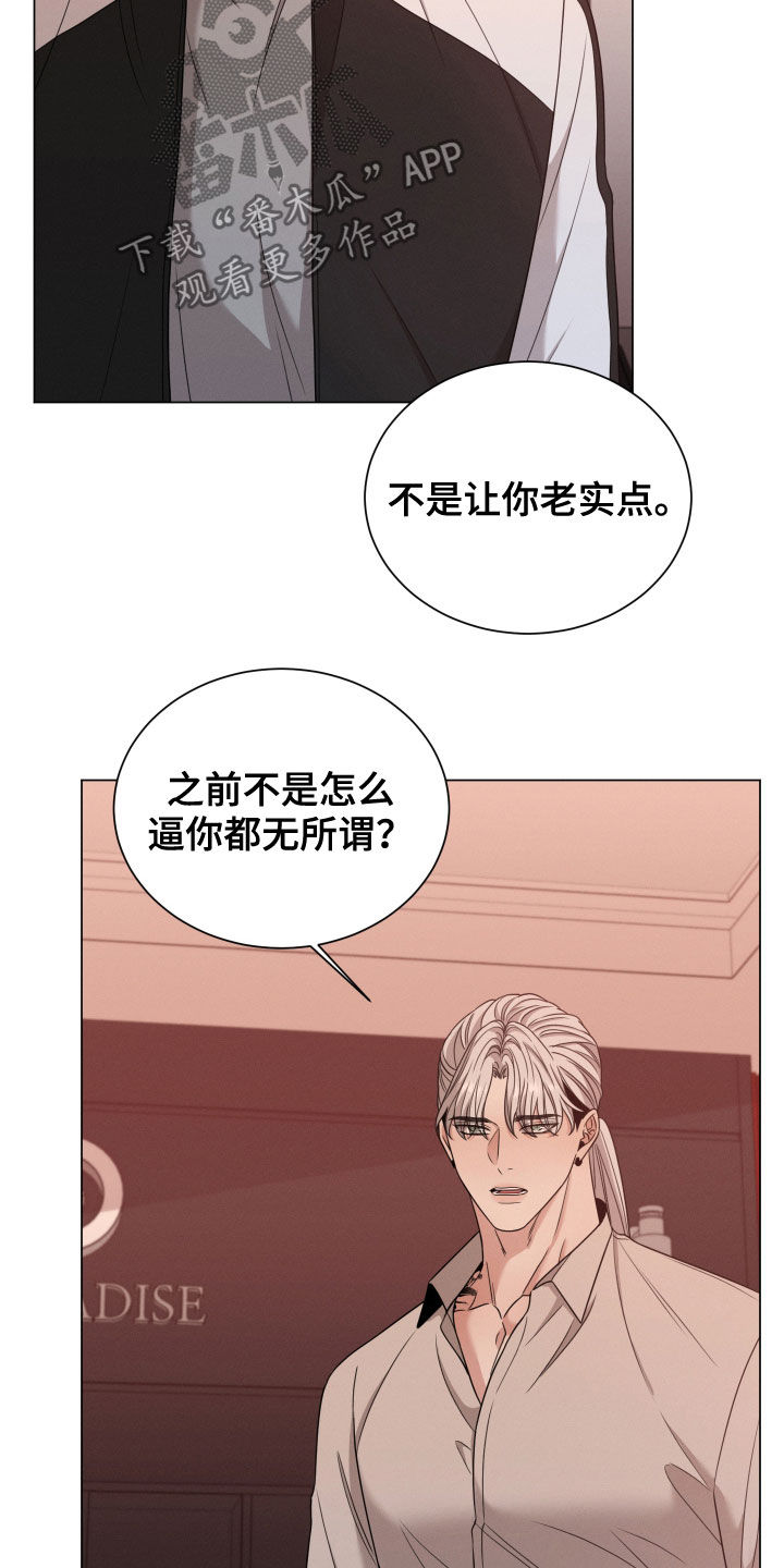 第37章：你是我的7