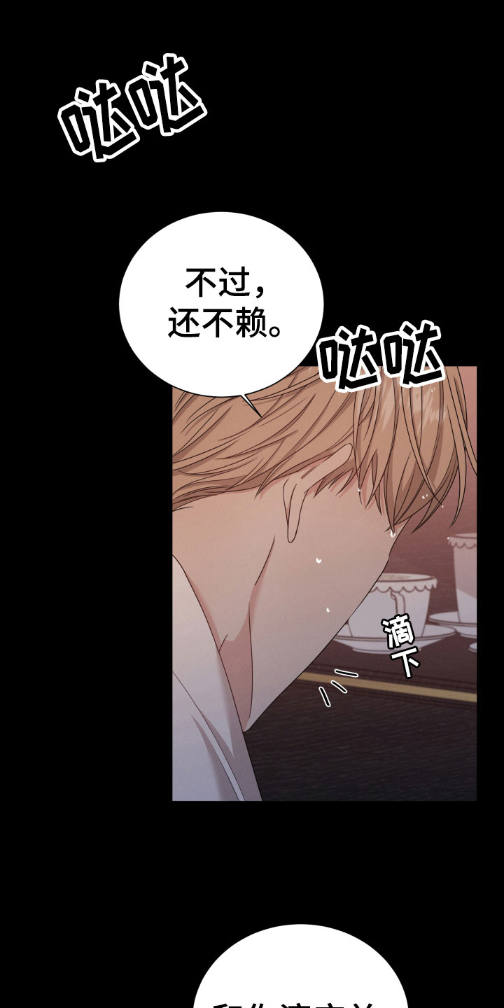 第10章：消失了11