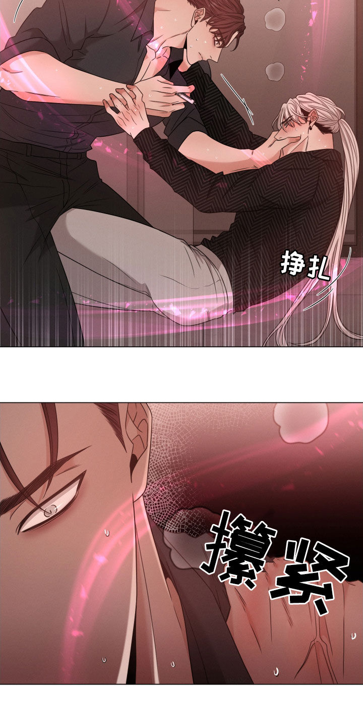 第44章：打针12