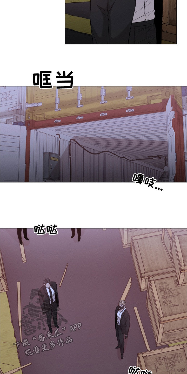 第115章：【第二季】和你不一样7