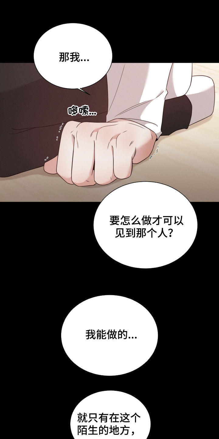 第59章：抛弃11