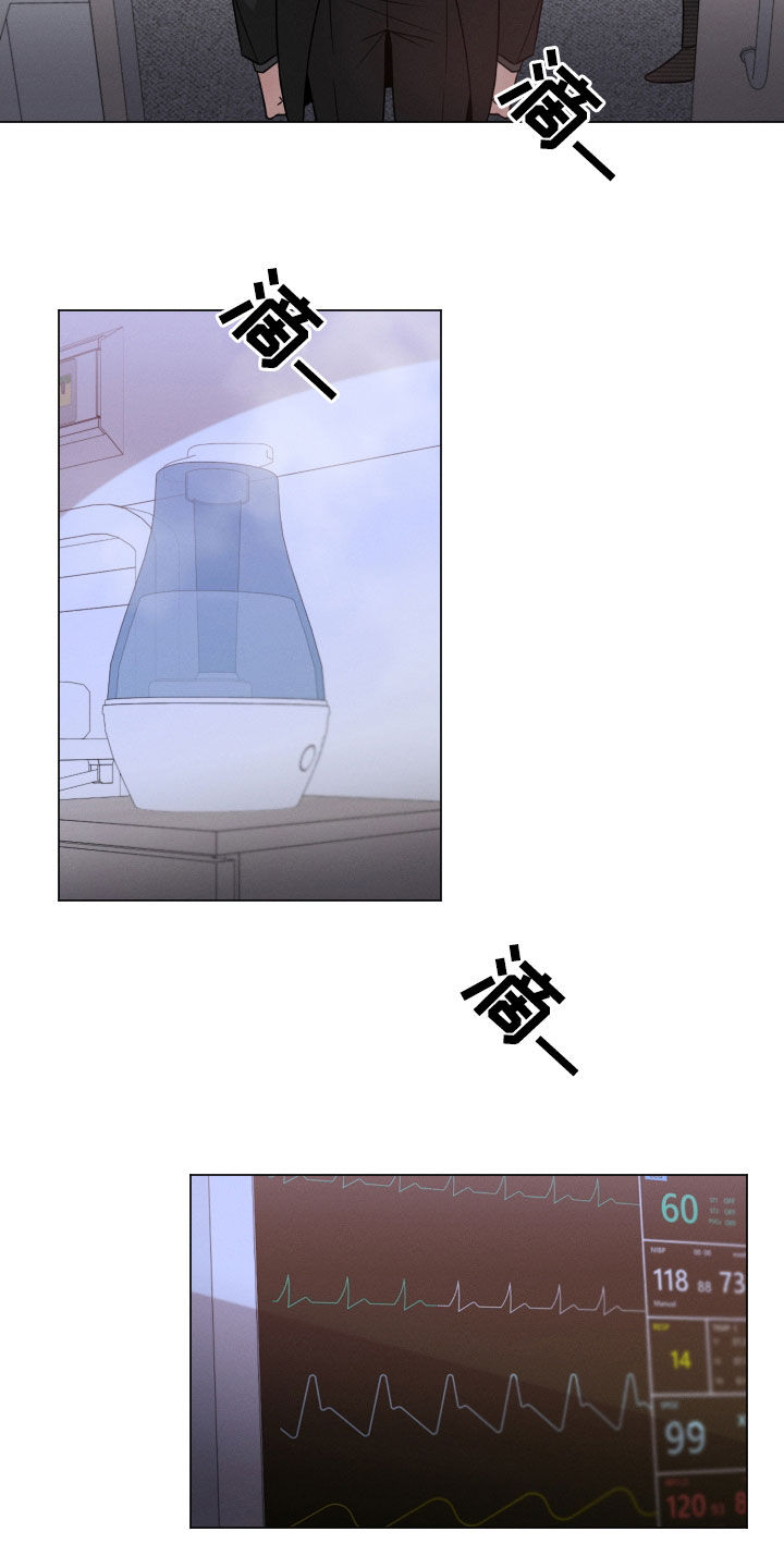 第117章：【第二季】死了更好14