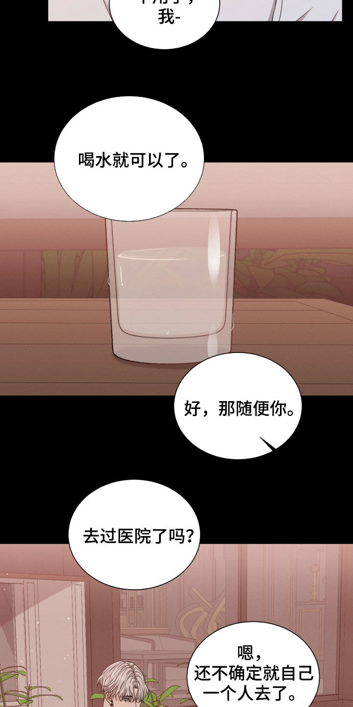 第57章：流产17