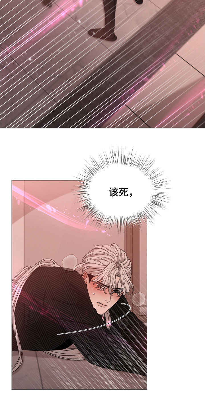 第44章：打针10