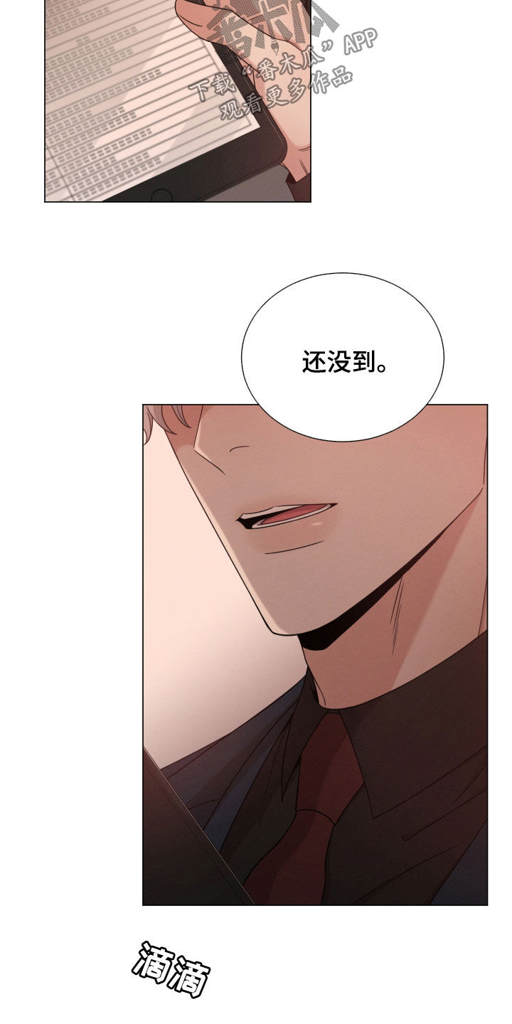 第76章：【第二季】手机14