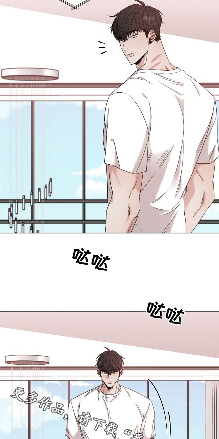 第73章：【第二季】标记26