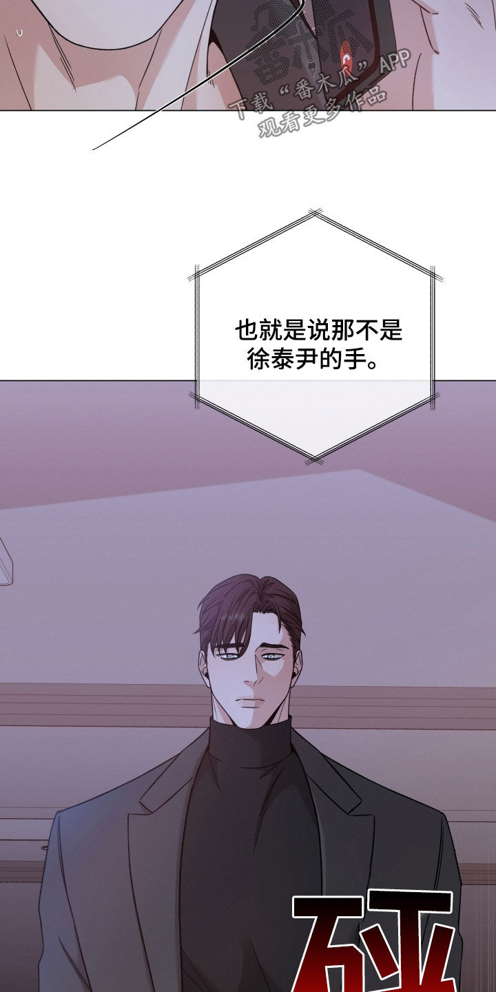 第118章：【第二季】对你没好处17