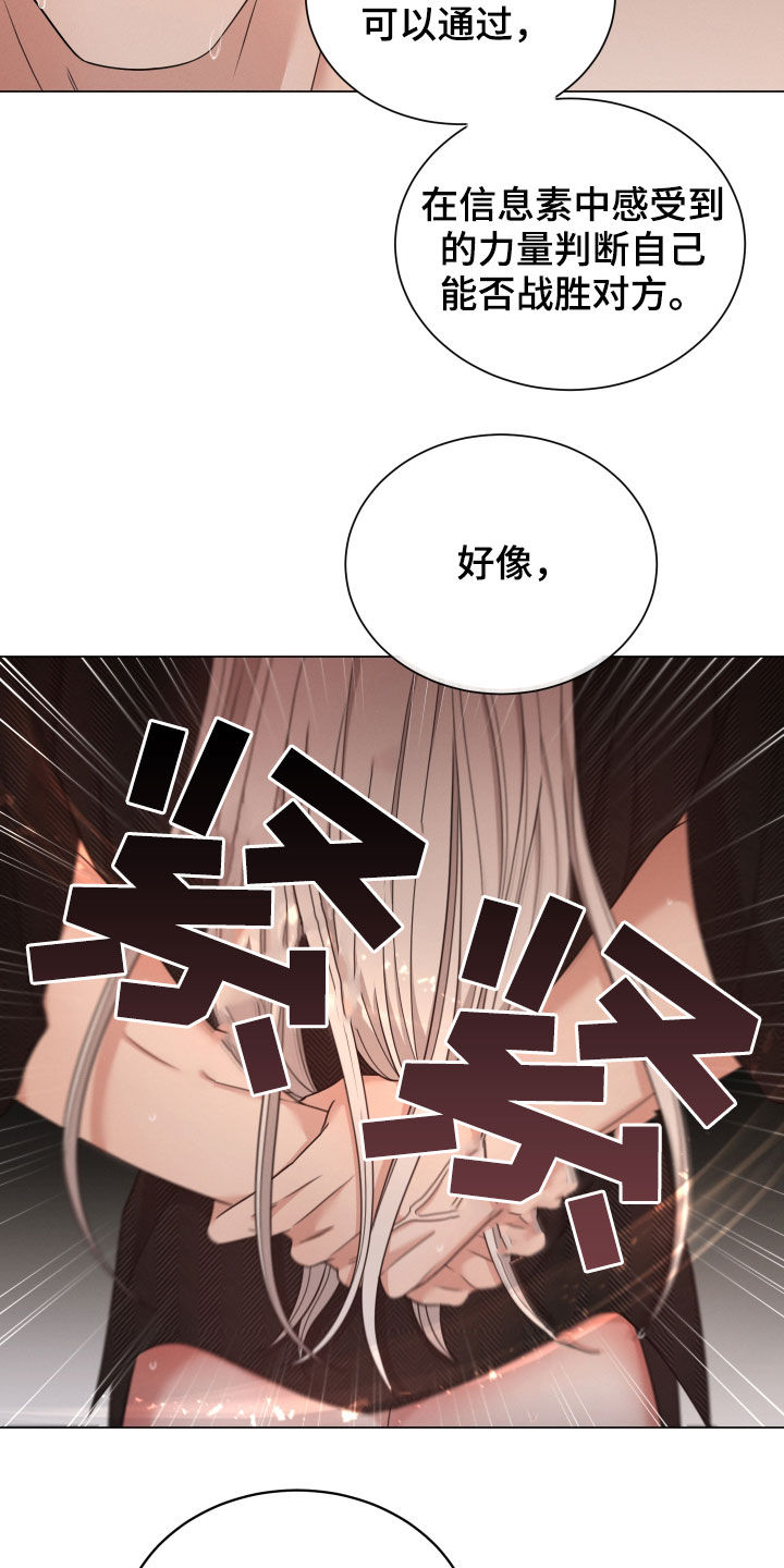 第51章：值得一试23