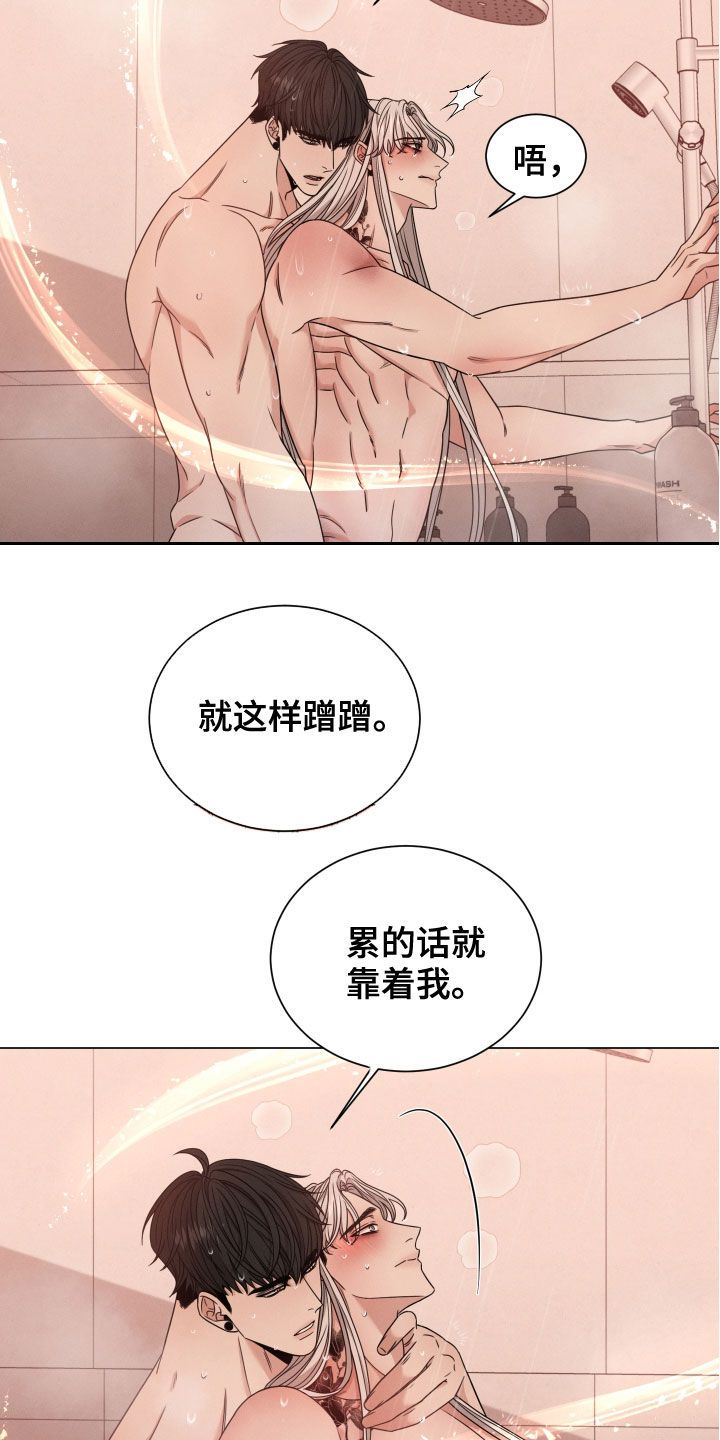 第52章：状态4