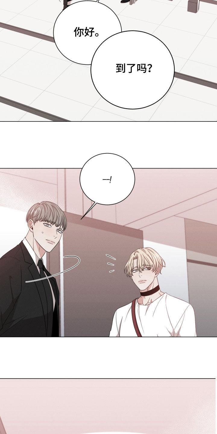 第16章：是人2