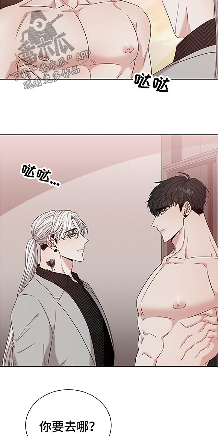 第42章：重要的客人9