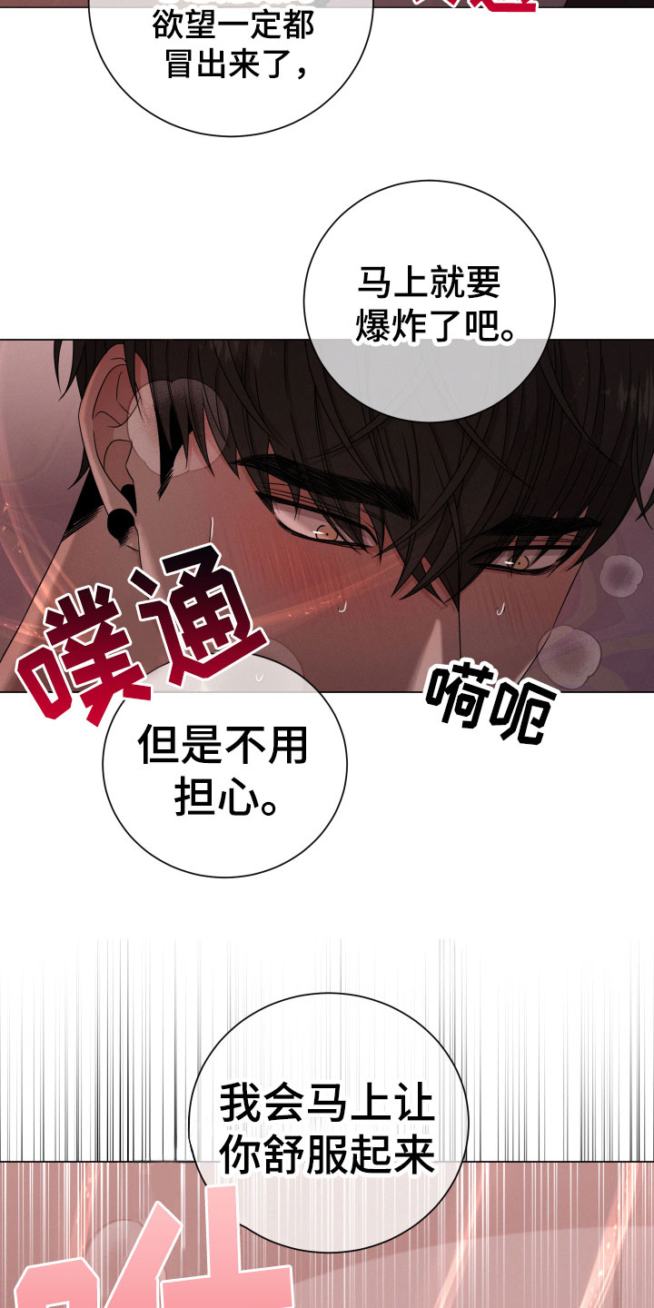 第9章：认错13