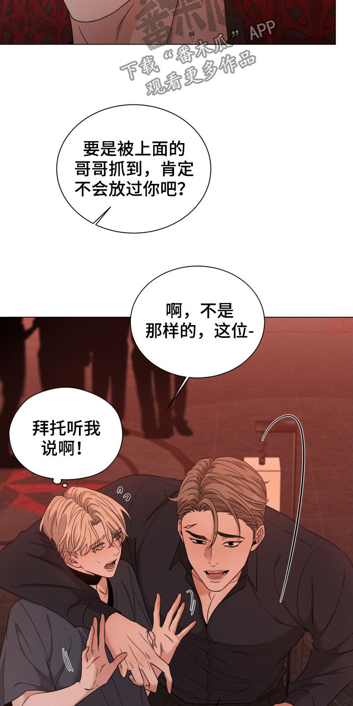 第36章：出头6