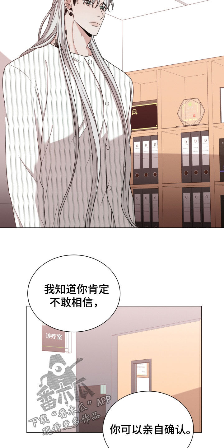 第97章：【第二季】怀孕14