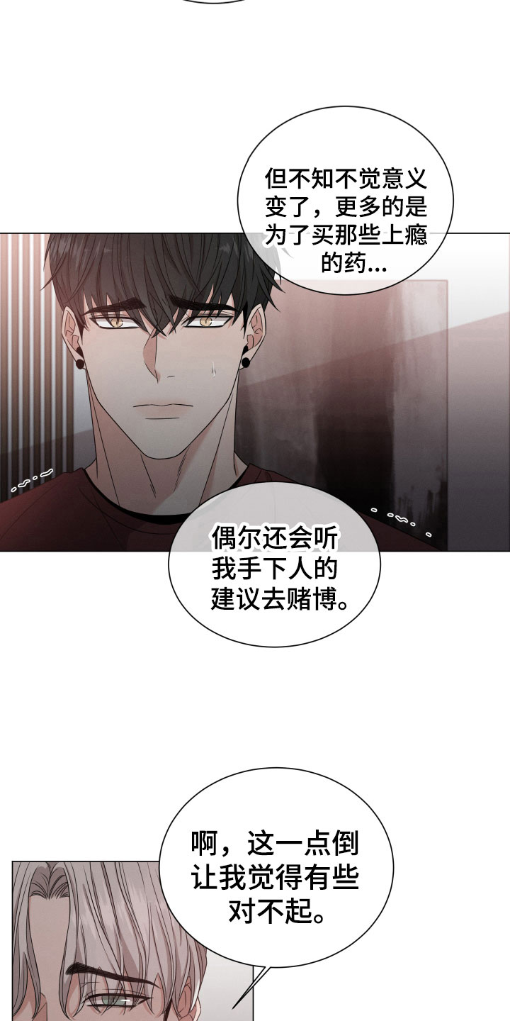 第4章：负债6亿14