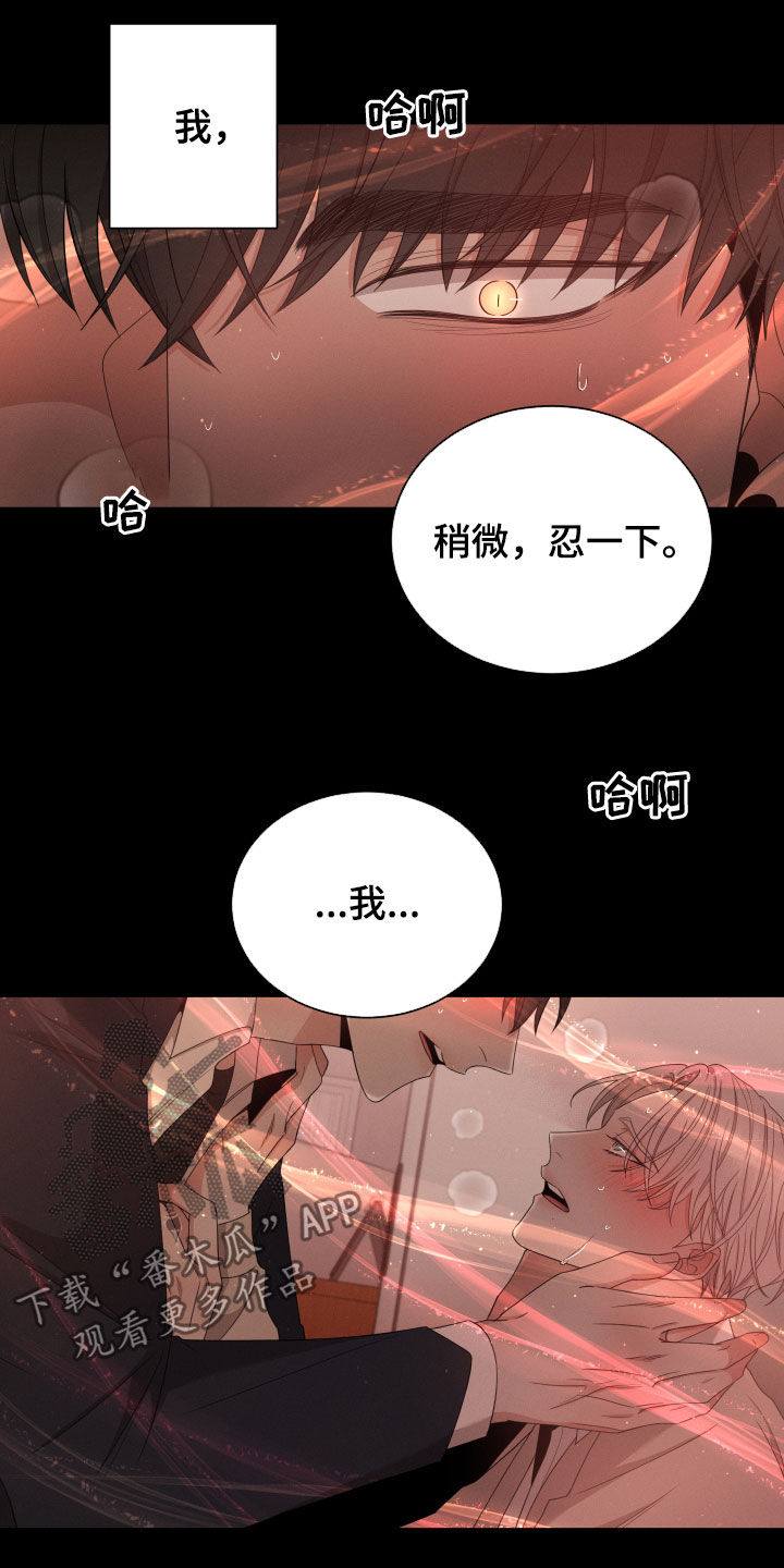 第21章：沦陷24