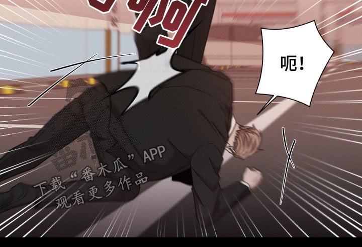 第109章：【第二季】绑架16